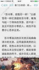 网络推广代发